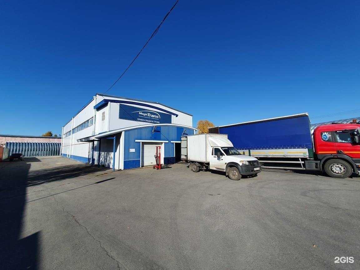 Отзывы на компанию Мейджик Транс в г. Кемерово c фото