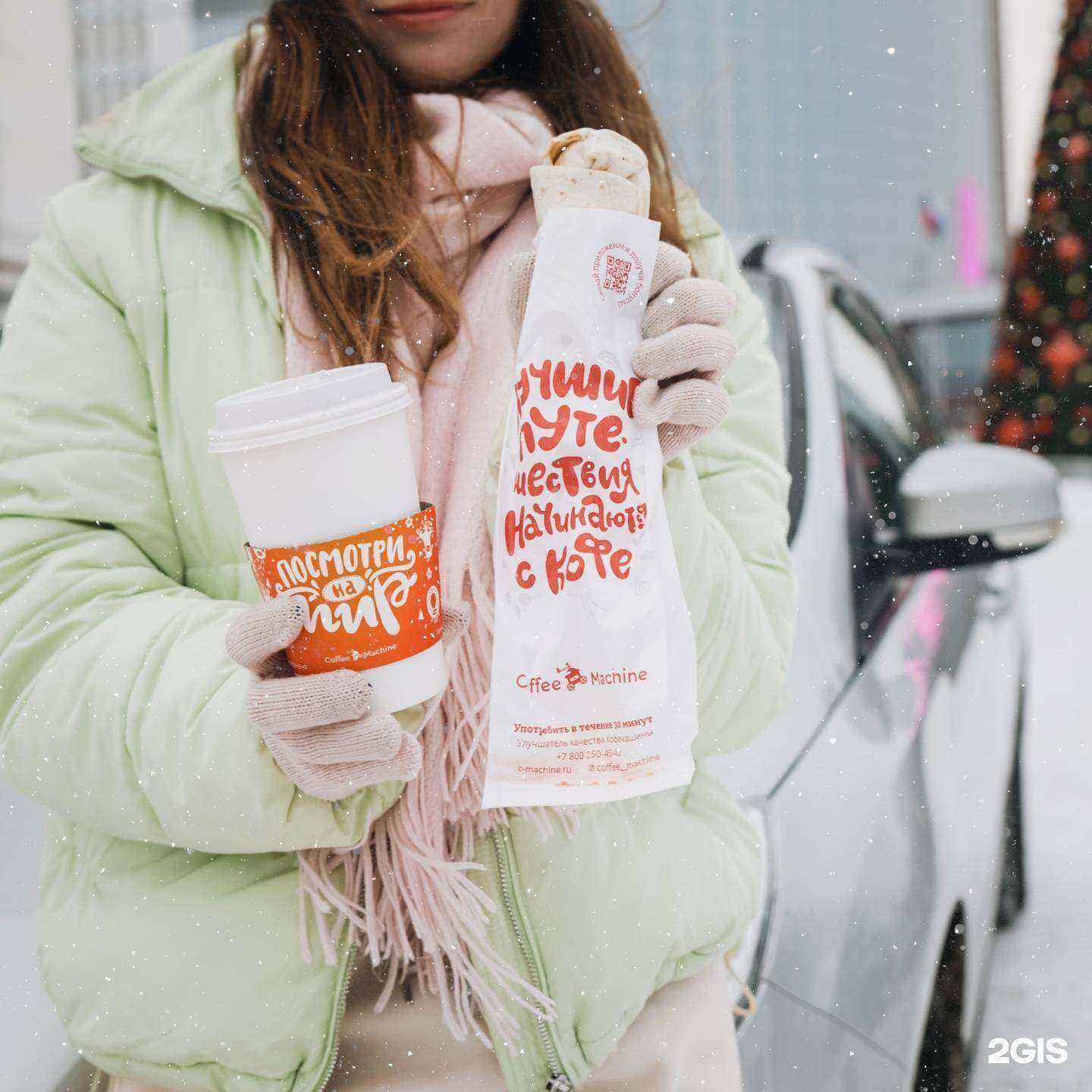 Отзывы на компанию Кофемашина в г. Артём c фото