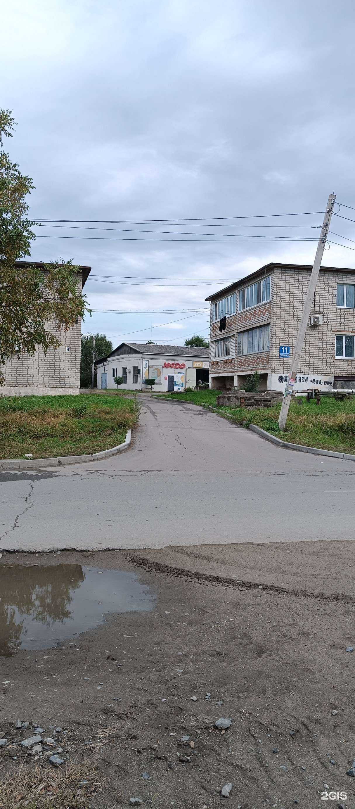 Отзывы на компанию Хадо в Артёме c фото