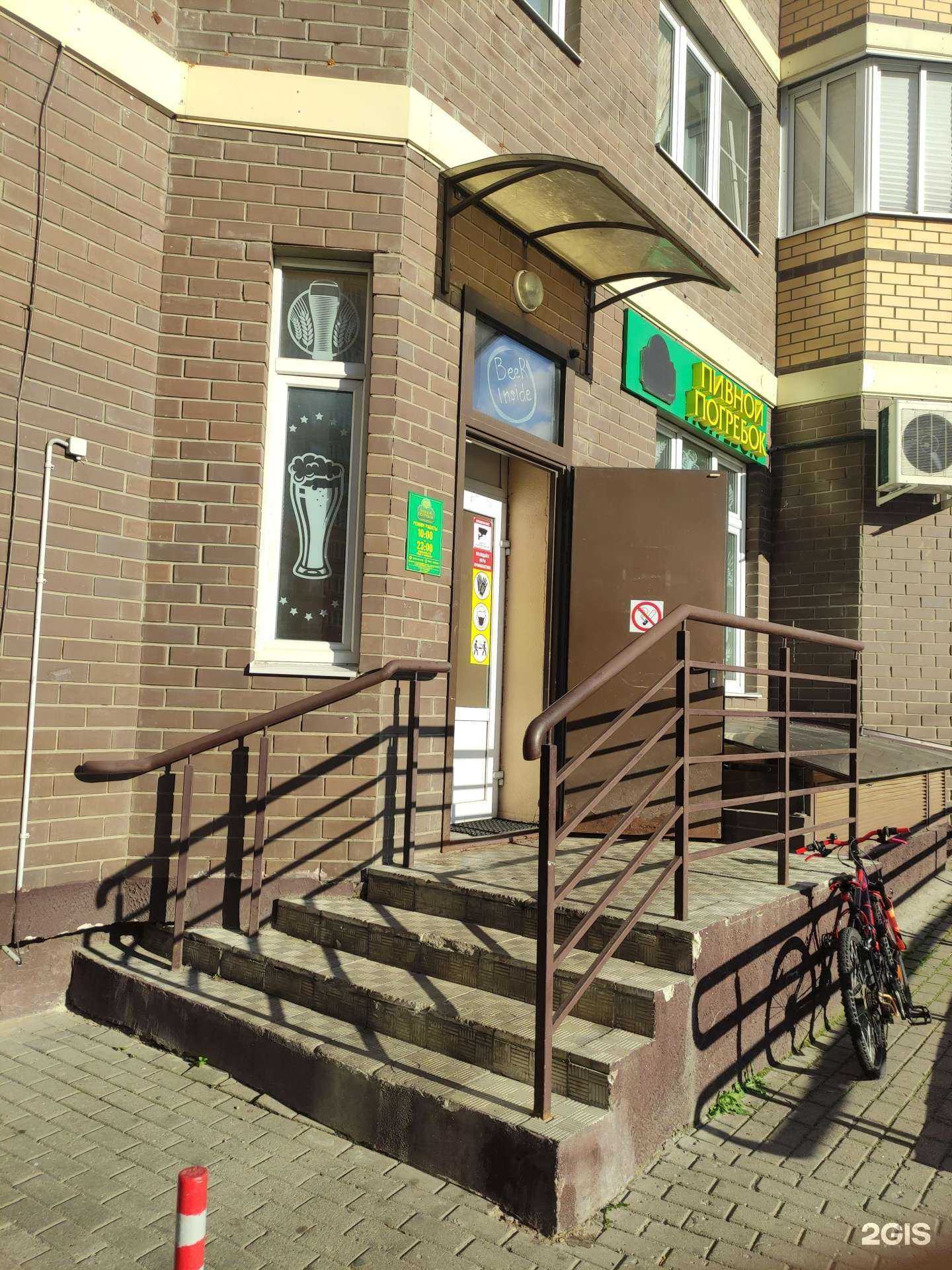 Отзывы на компанию Пивной погребок в Долгопрудном c фото