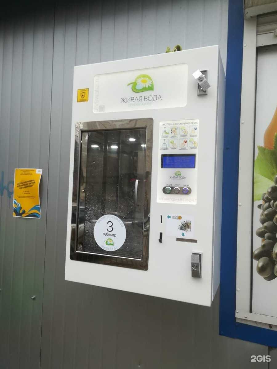 Отзывы на компанию Живая вода в г. Калининград c фото