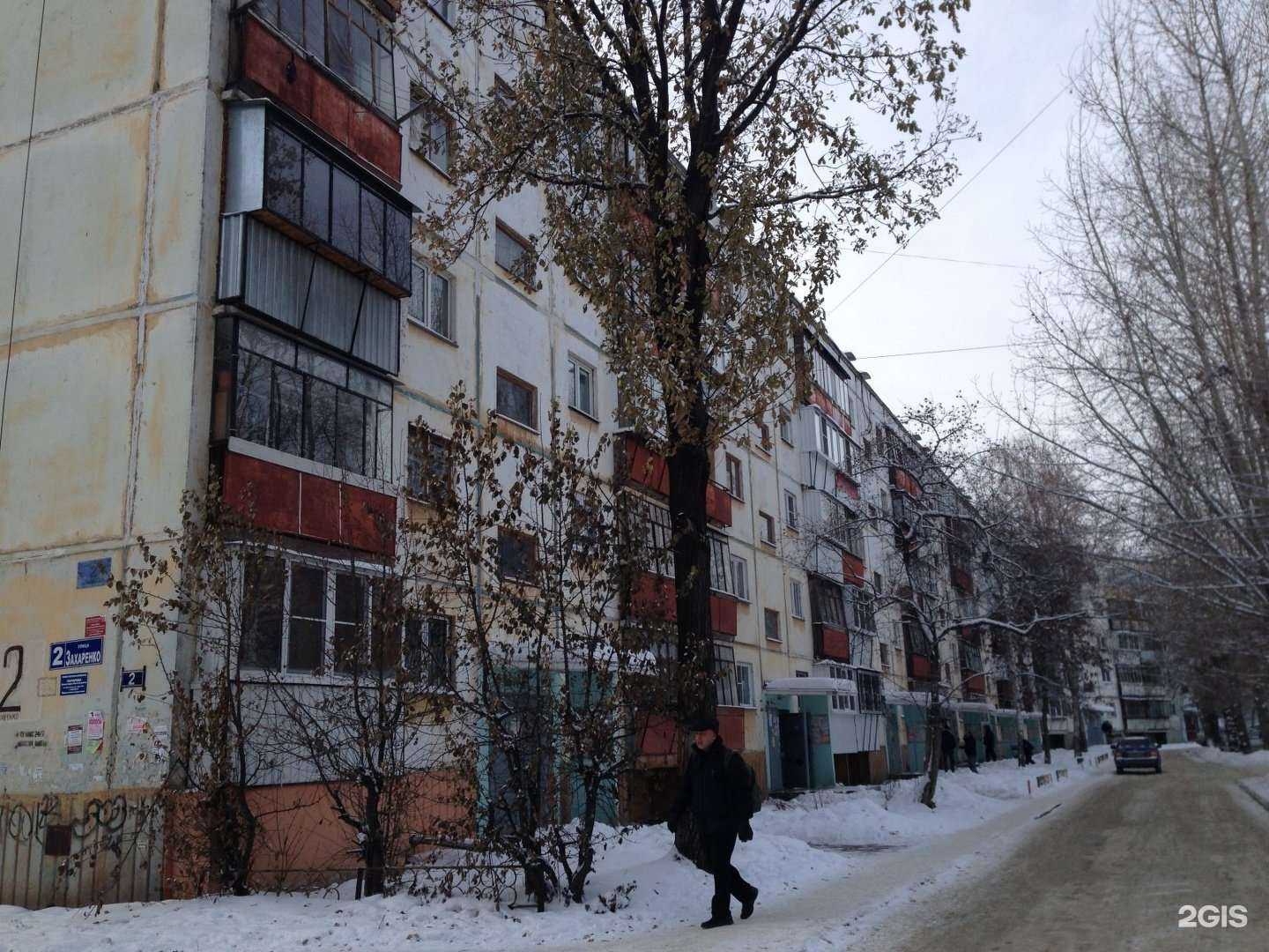 Отзывы на компанию Pandus74 в Челябинске c фото - фотография 2 из 2