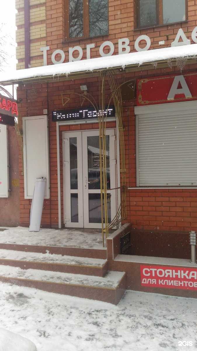 Отзывы на компанию Касса маркировки в Пятигорске c фото