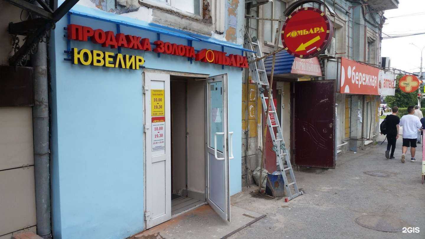 Отзывы на компанию АЛЬФА в Перми c фото