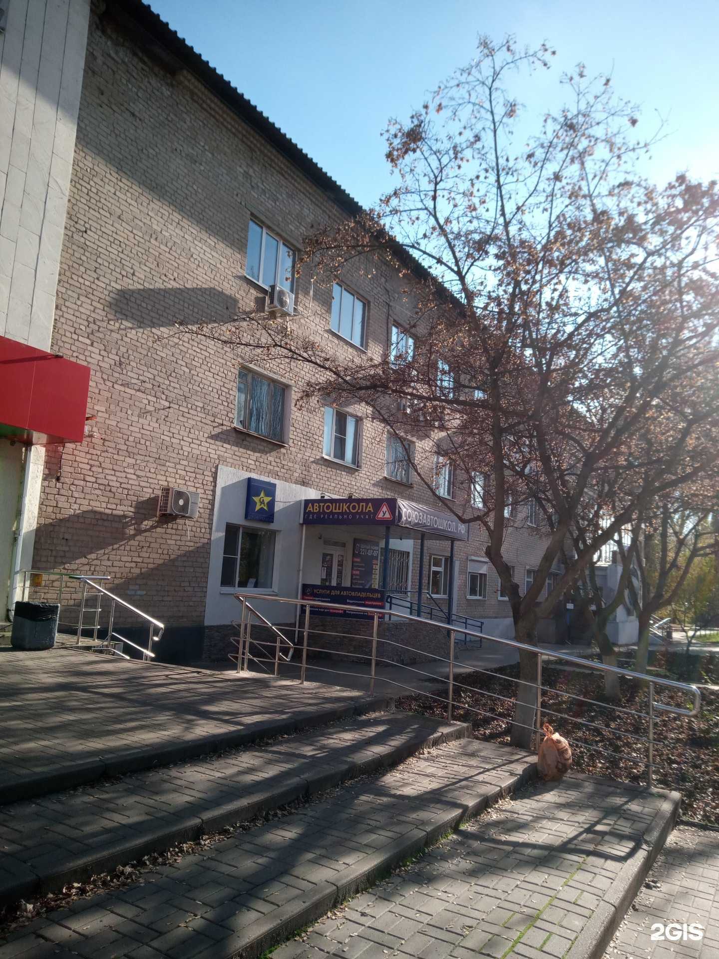 Отзывы на компанию Хозяюшка в Аксае c фото - фотография 2 из 2