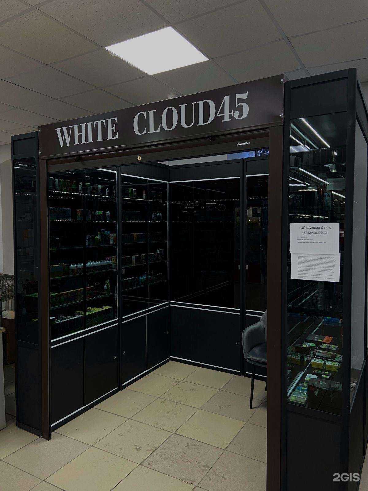 Отзывы на компанию Whitecloud45 в Кургане c фото