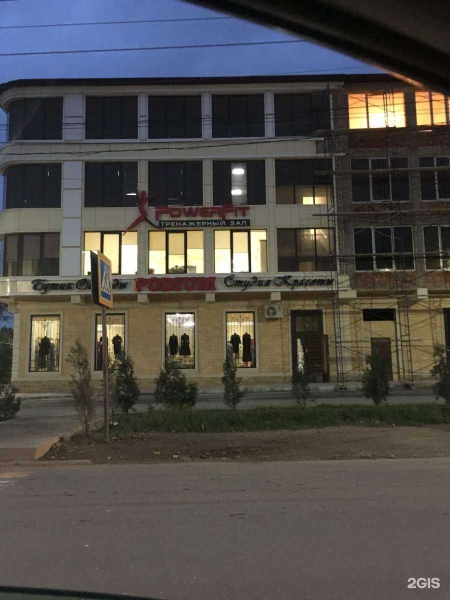 Отзывы на компанию Estet Lazer в Махачкале c фото - фотография 2 из 2