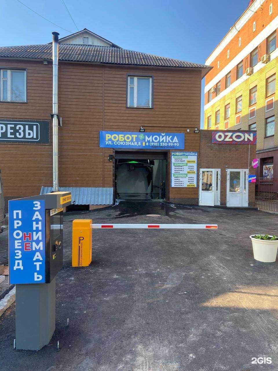 Отзывы на компанию Магазин по продаже инструмента и строительных материалов в Брянске c фото - фотография 2 из 2