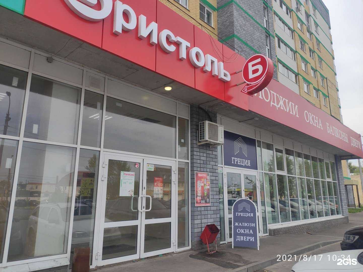 Отзывы на компанию Греция в Дзержинске c фото