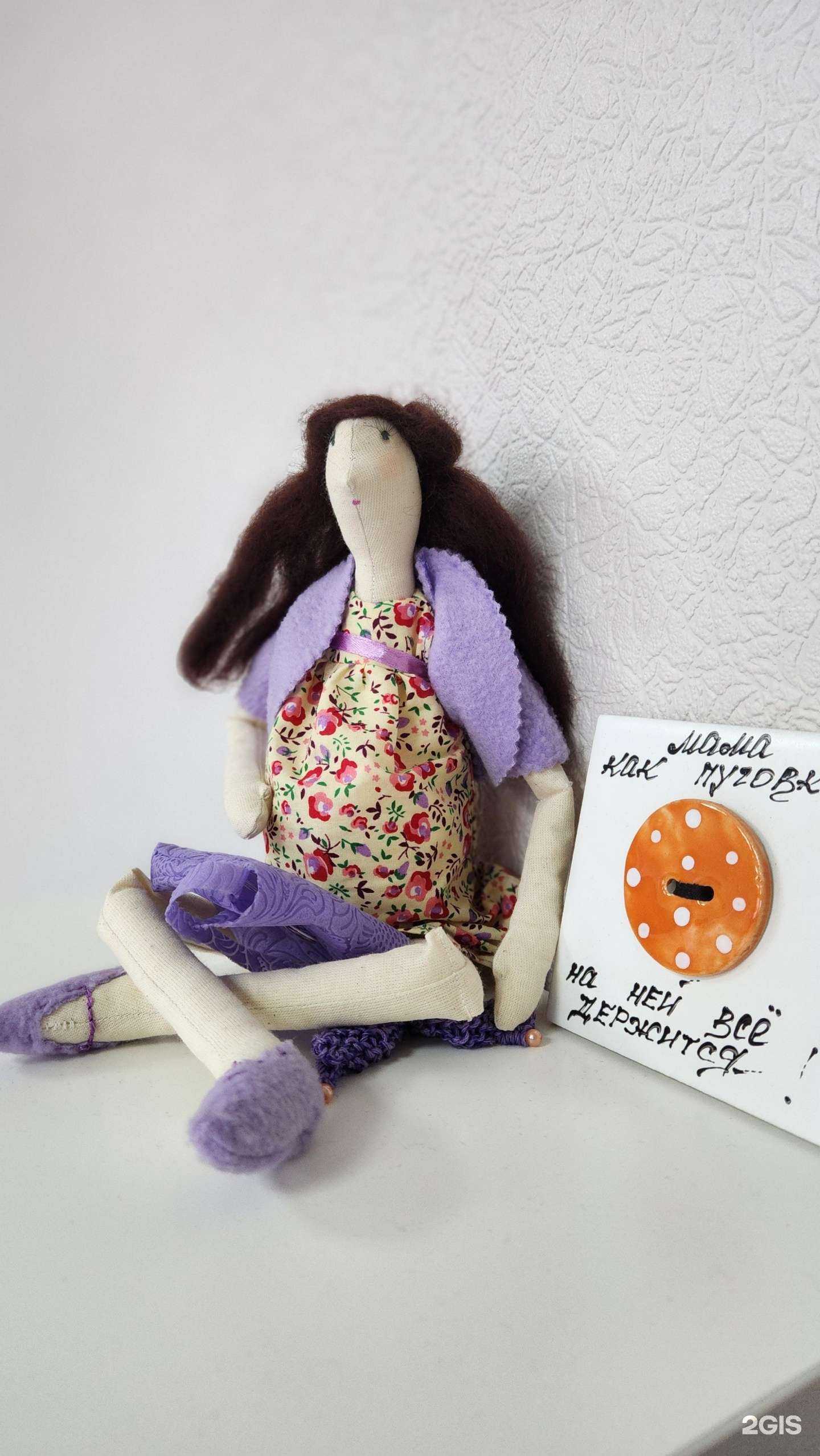 Отзывы на компанию Пуговки в Армавире c фото