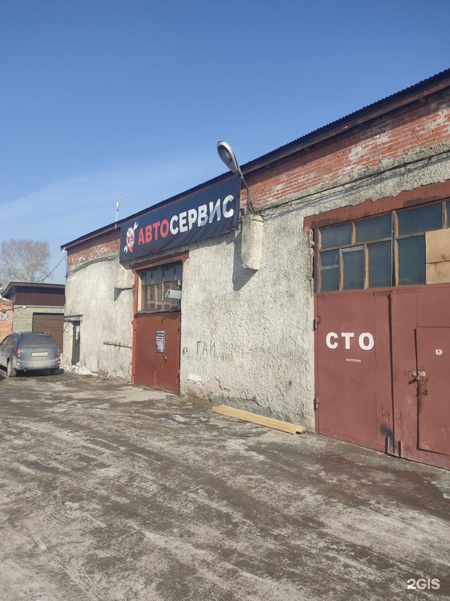 Отзывы на компанию Бункер в Новосибирске c фото - фотография 2 из 2