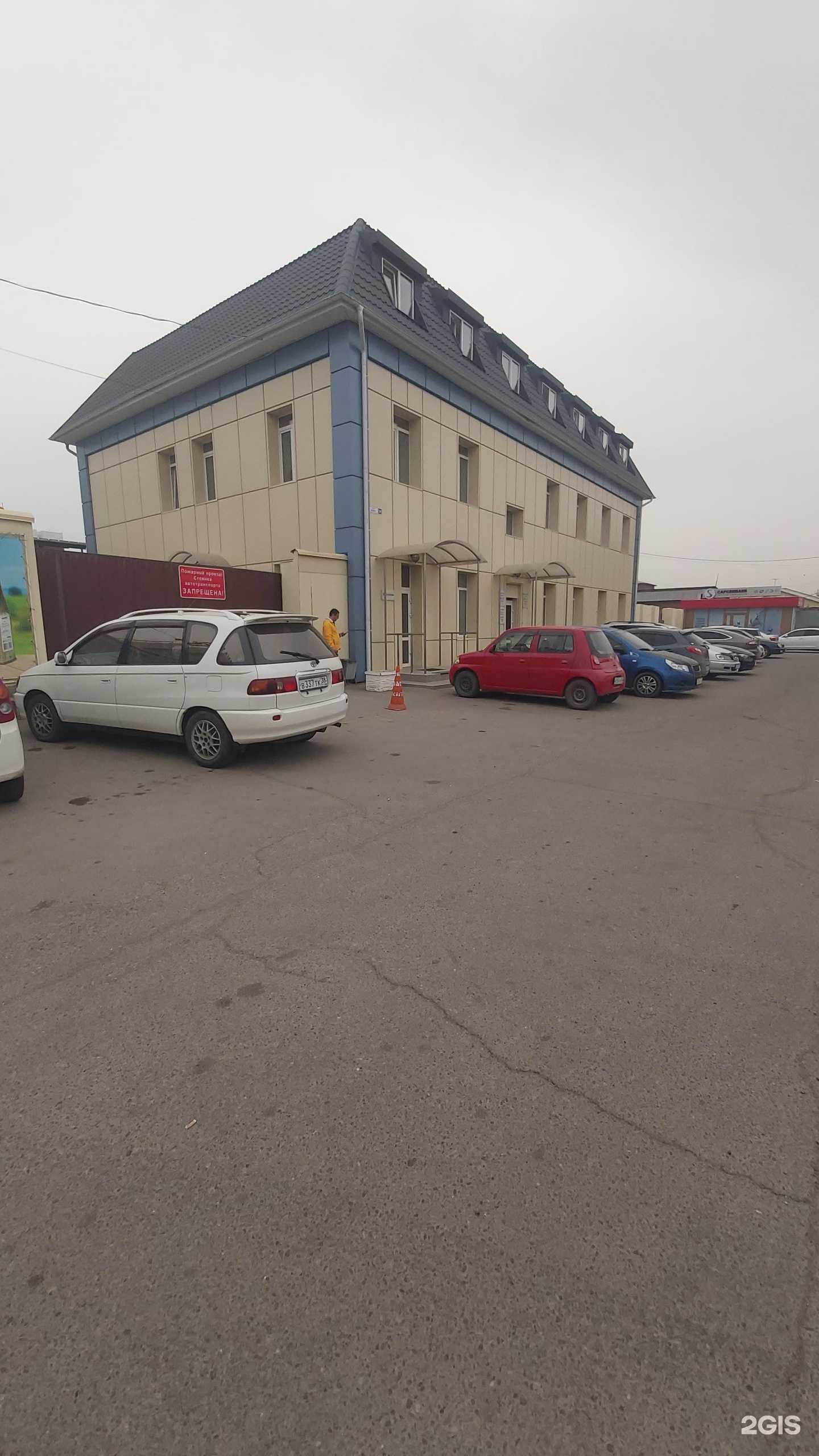 Отзывы на компанию Саянский бройлер в Ангарске c фото