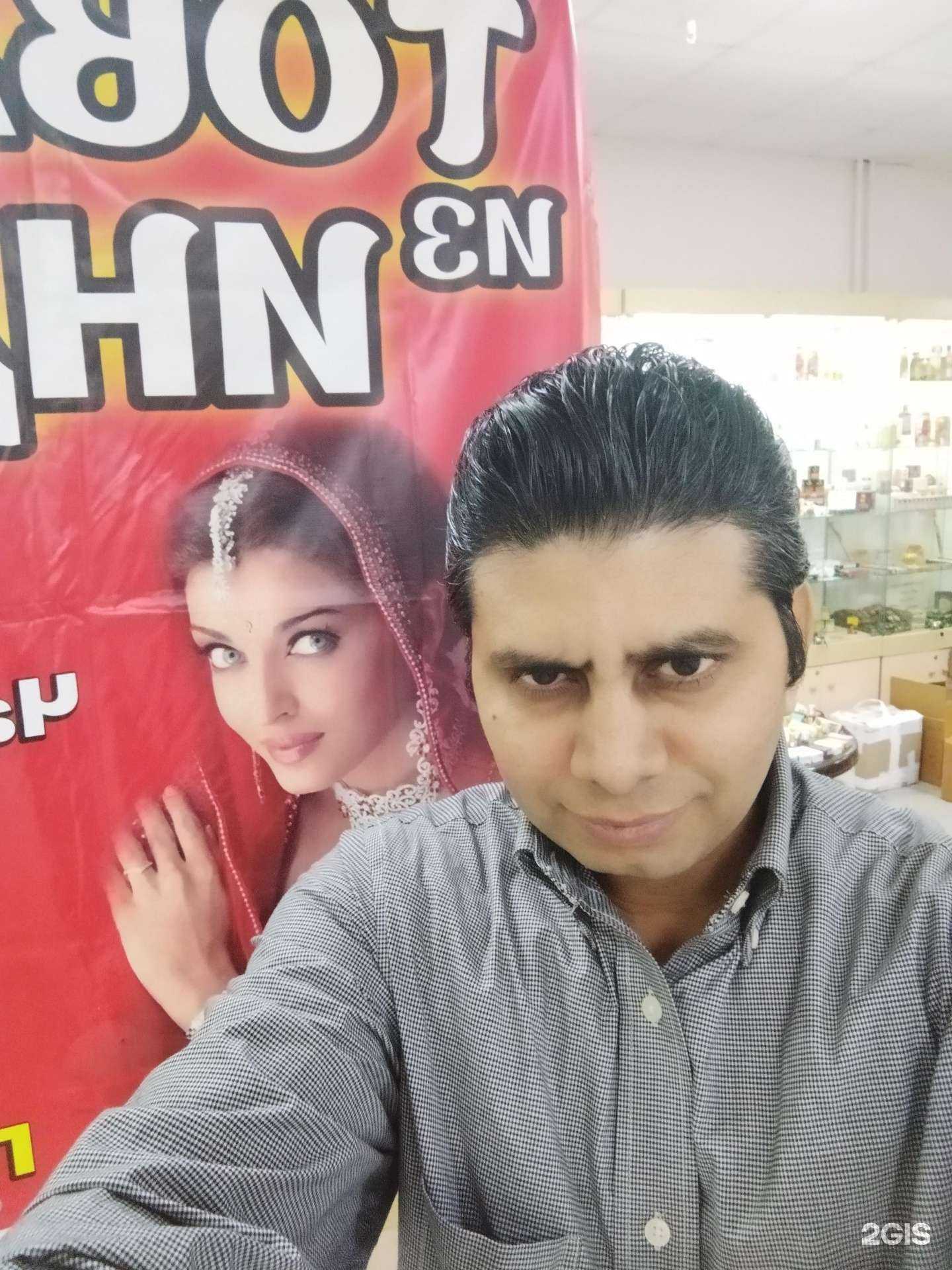 Отзывы на компанию Магазин товаров из Индии в Красноярске c фото