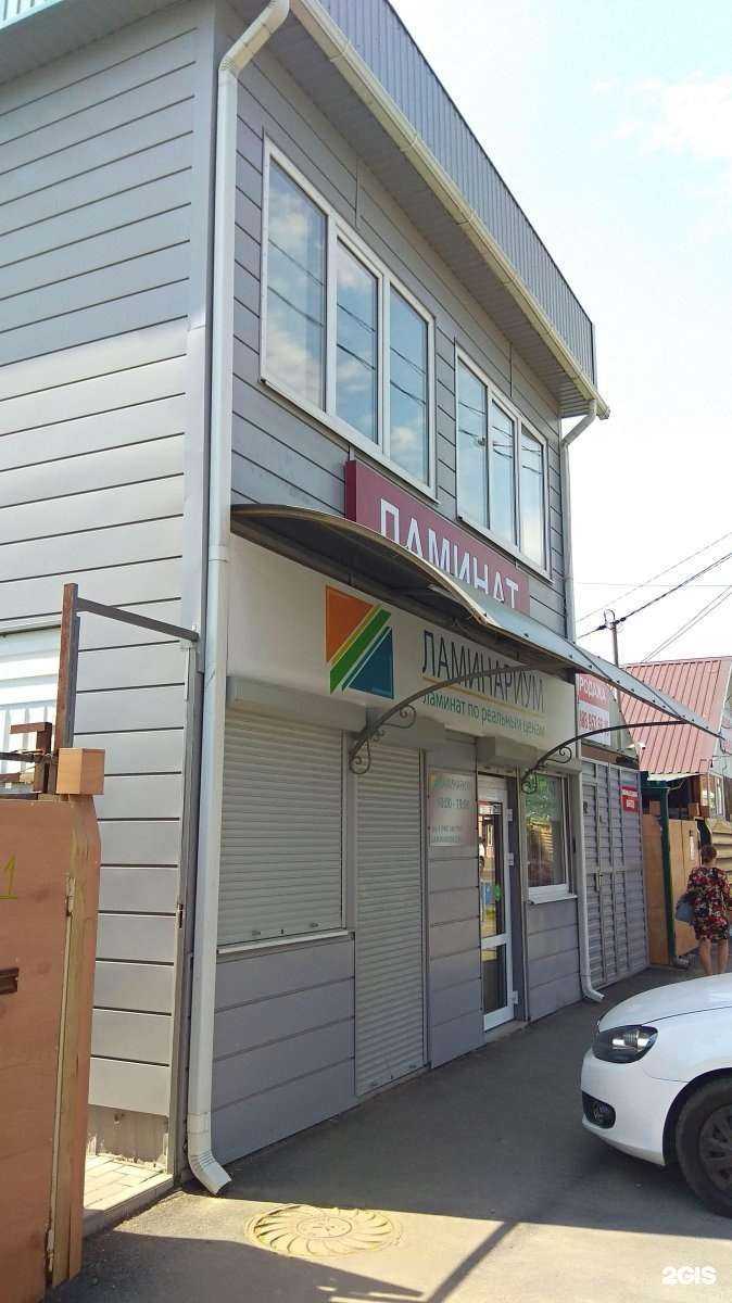 Отзывы на компанию Ламинариум в Краснодаре c фото - фотография 2 из 2