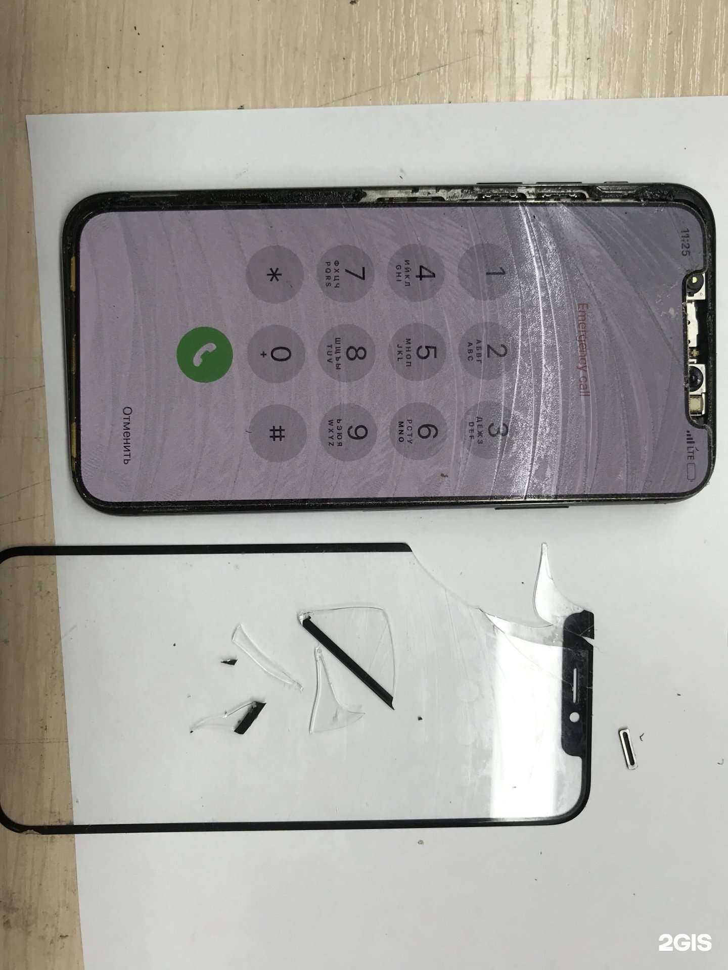 Отзывы на компанию RemStore в Смоленске c фото