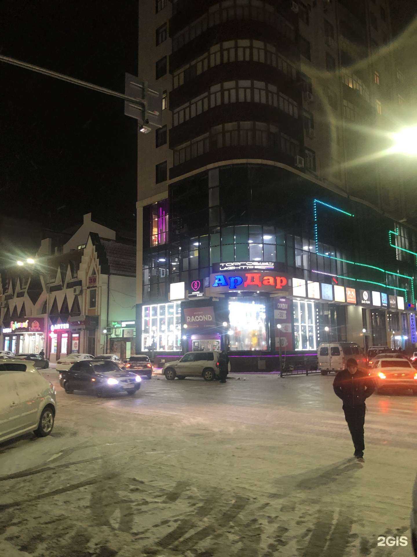 Отзывы на компанию Tess0rr0 в Махачкале c фото