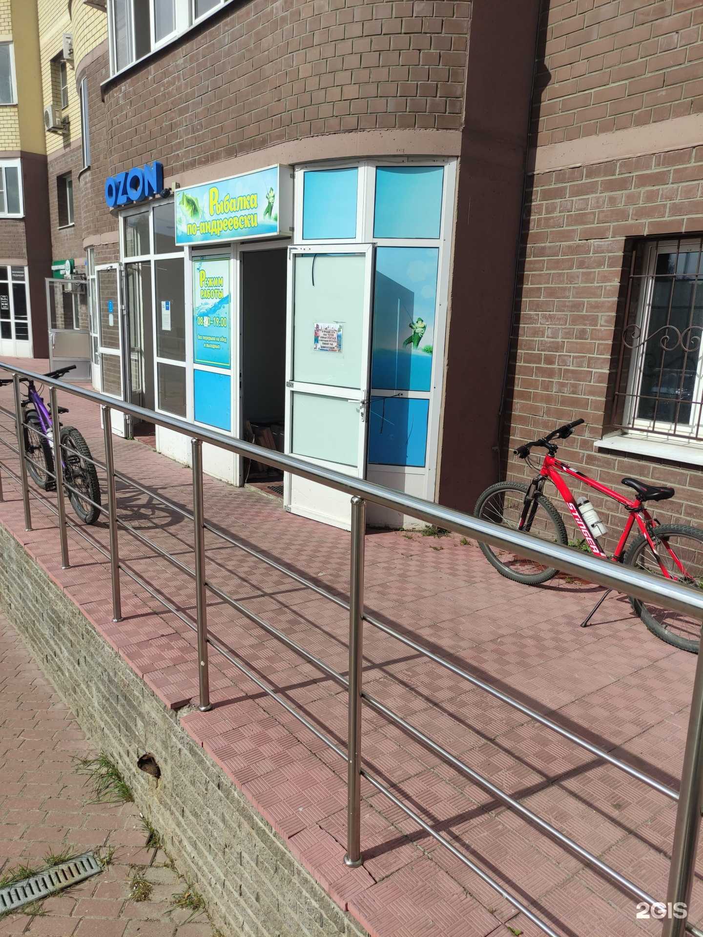 Отзывы на компанию Рыбалка по-Андреевски в Воскресенске c фото