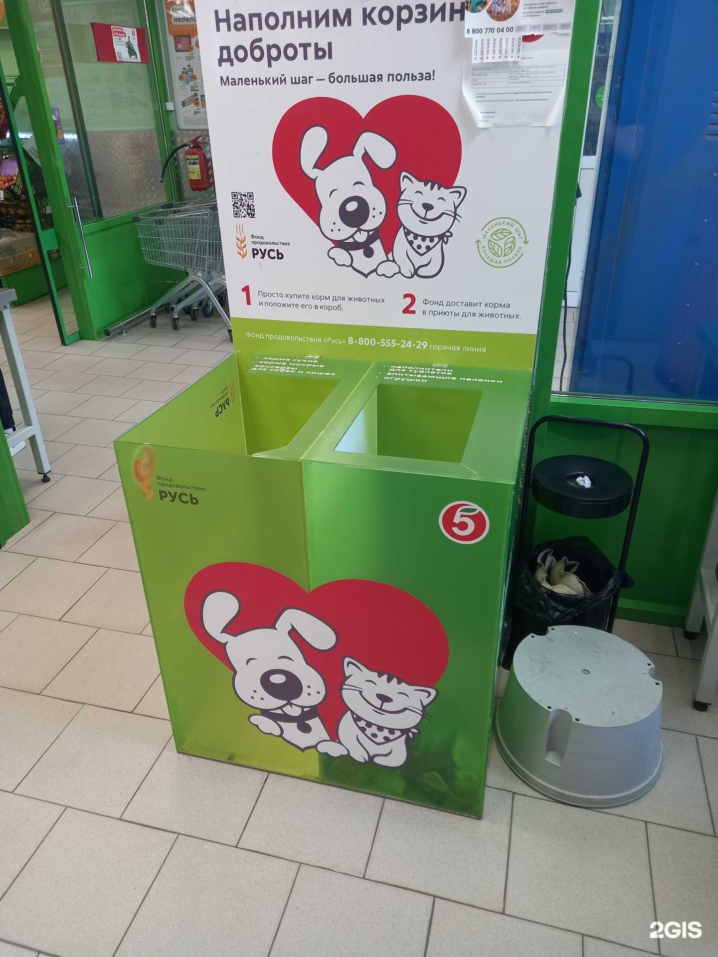 Отзывы на компанию Корзина доброты в Саратове c фото