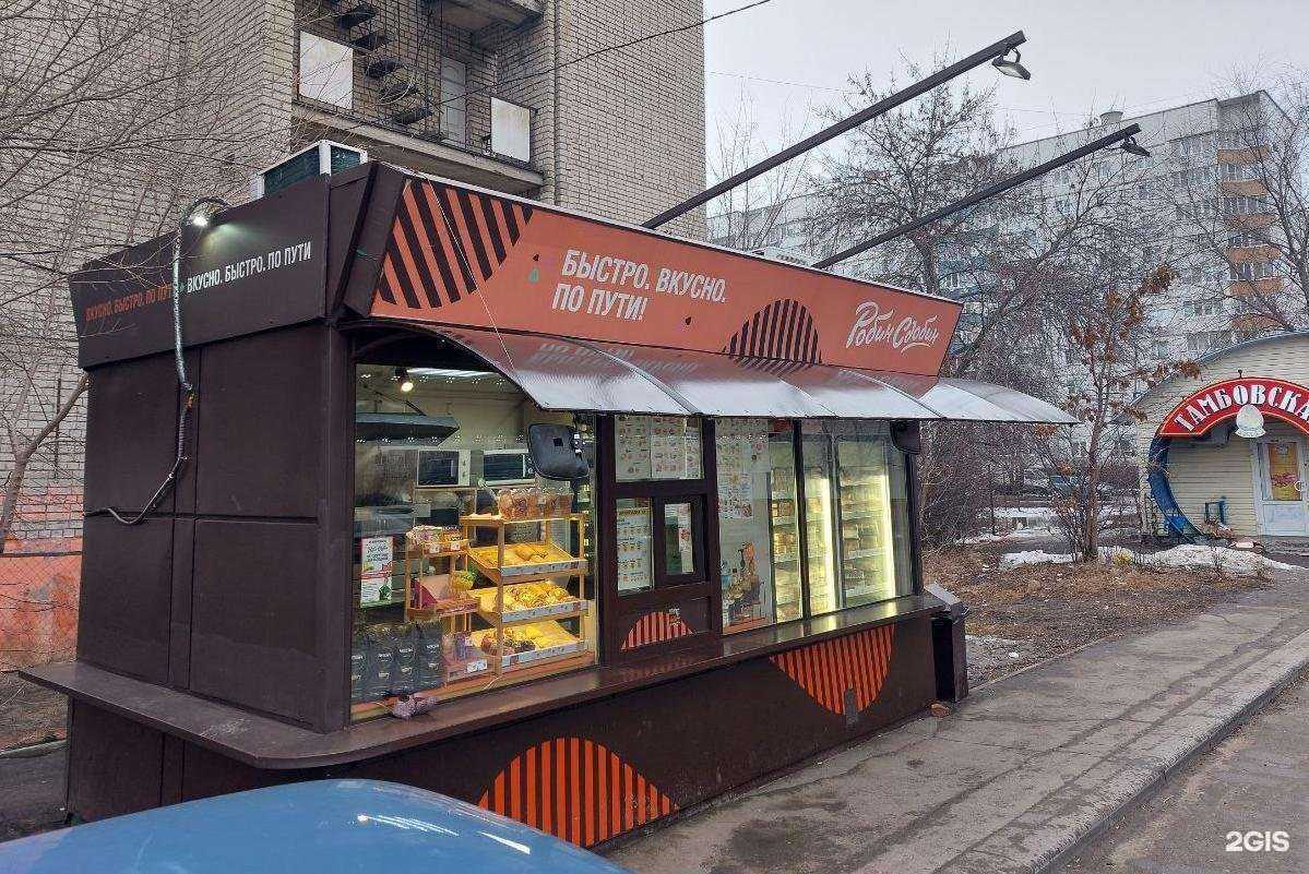 Отзывы на компанию Робин Сдобин в Тамбове c фото