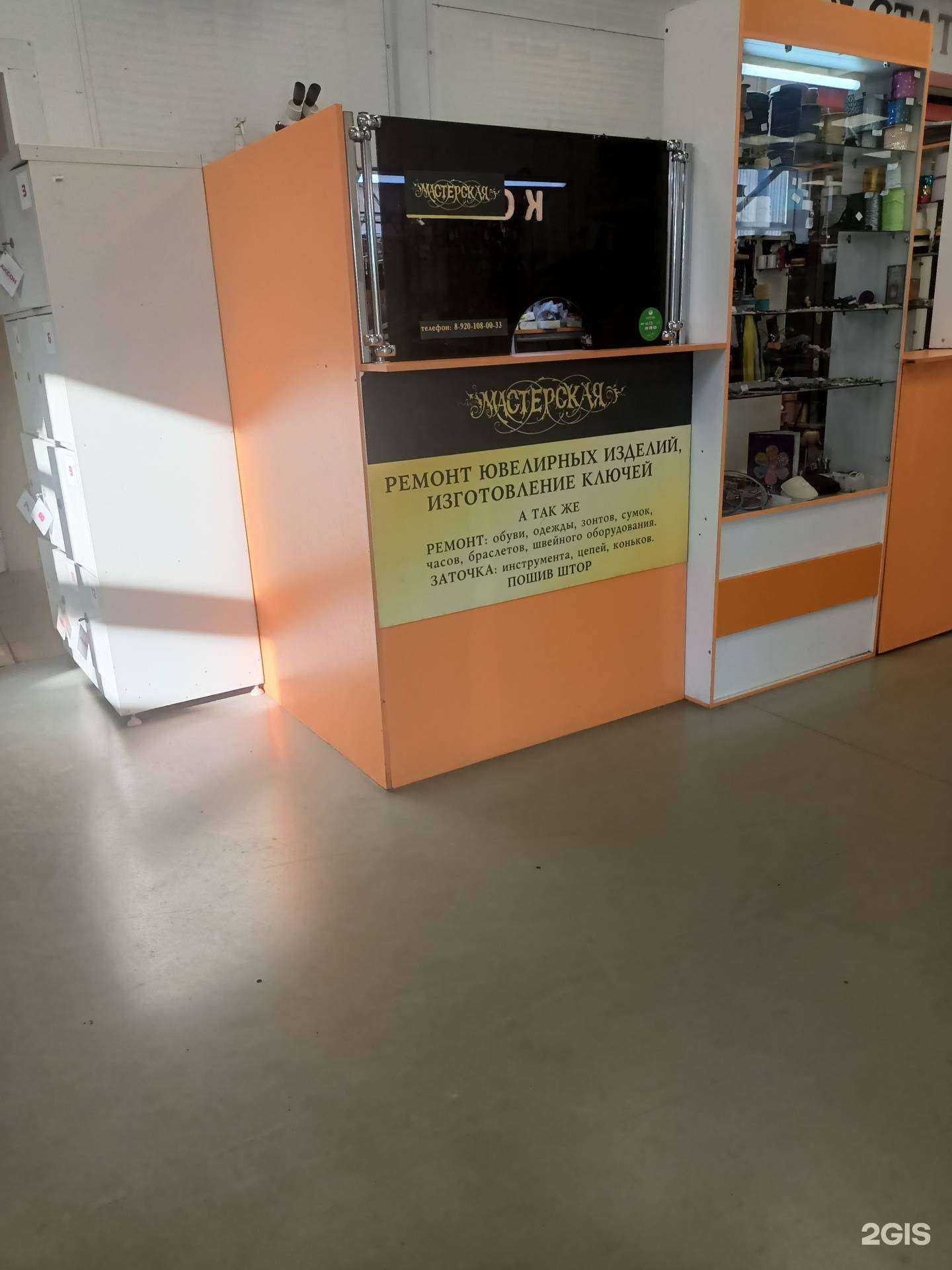 Отзывы на компанию Ювелирная мастерская в г. Рыбинск c фото