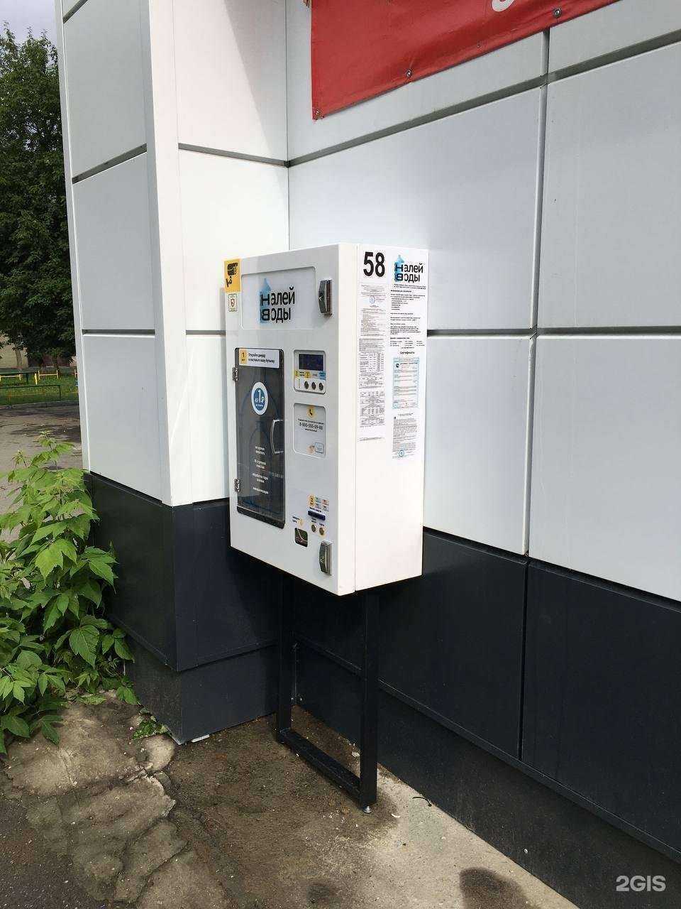 Отзывы на компанию Налей воды в Челябинске c фото