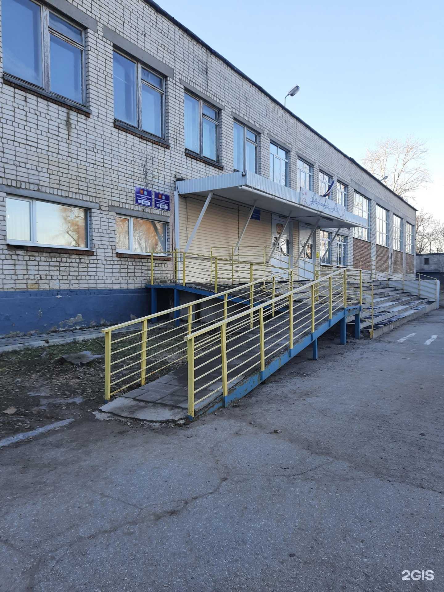 Отзывы на компанию Школа №20 в Тольятти c фото