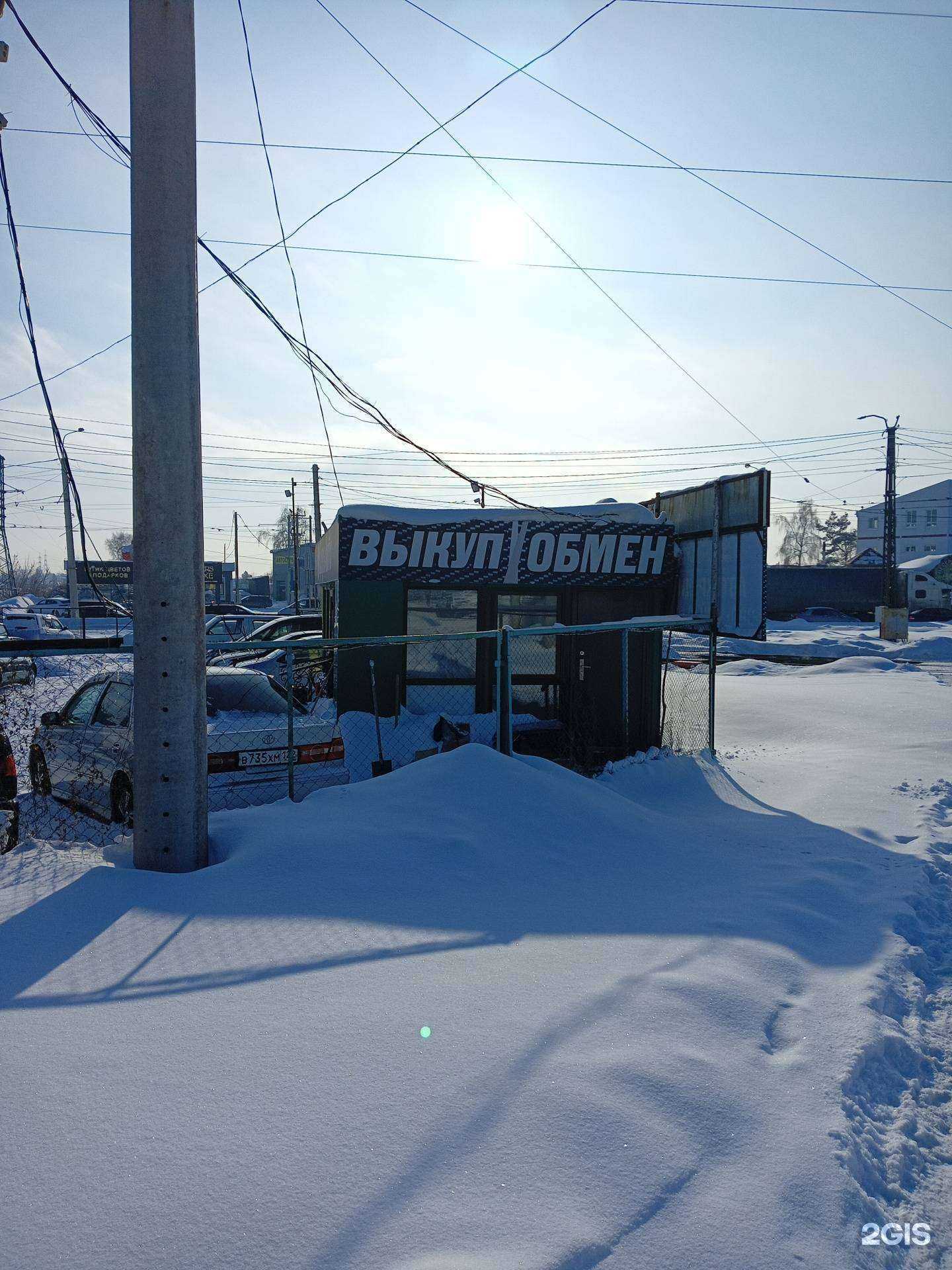 Отзывы на компанию Царь Авто в Барнауле c фото - фотография 2 из 2