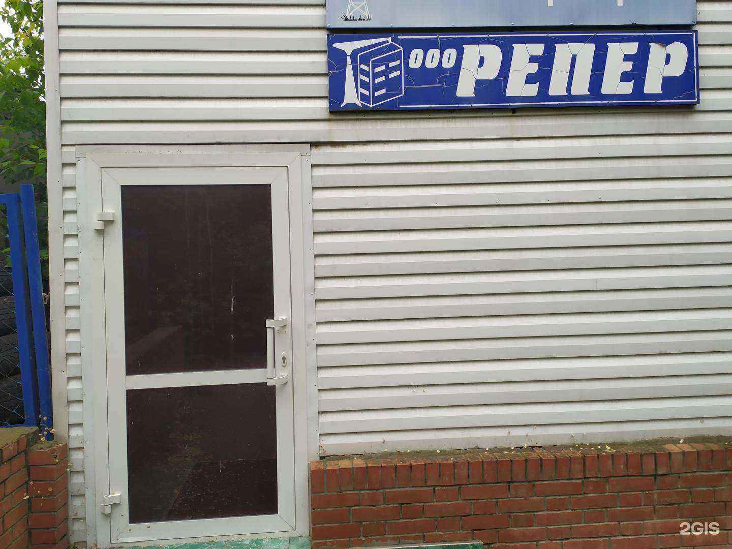 Отзывы на компанию СЗ Репер в Самаре c фото