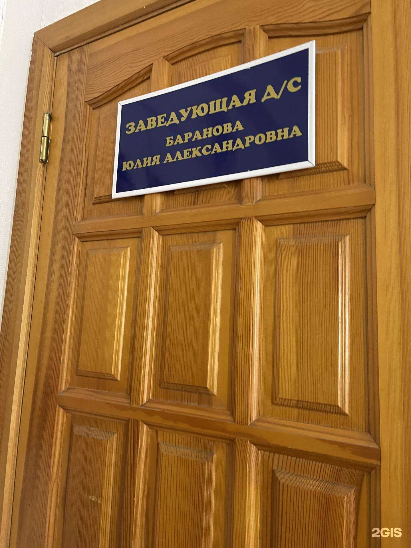 Отзывы на компанию Детский сад №106 в г. Екатеринбург c фото