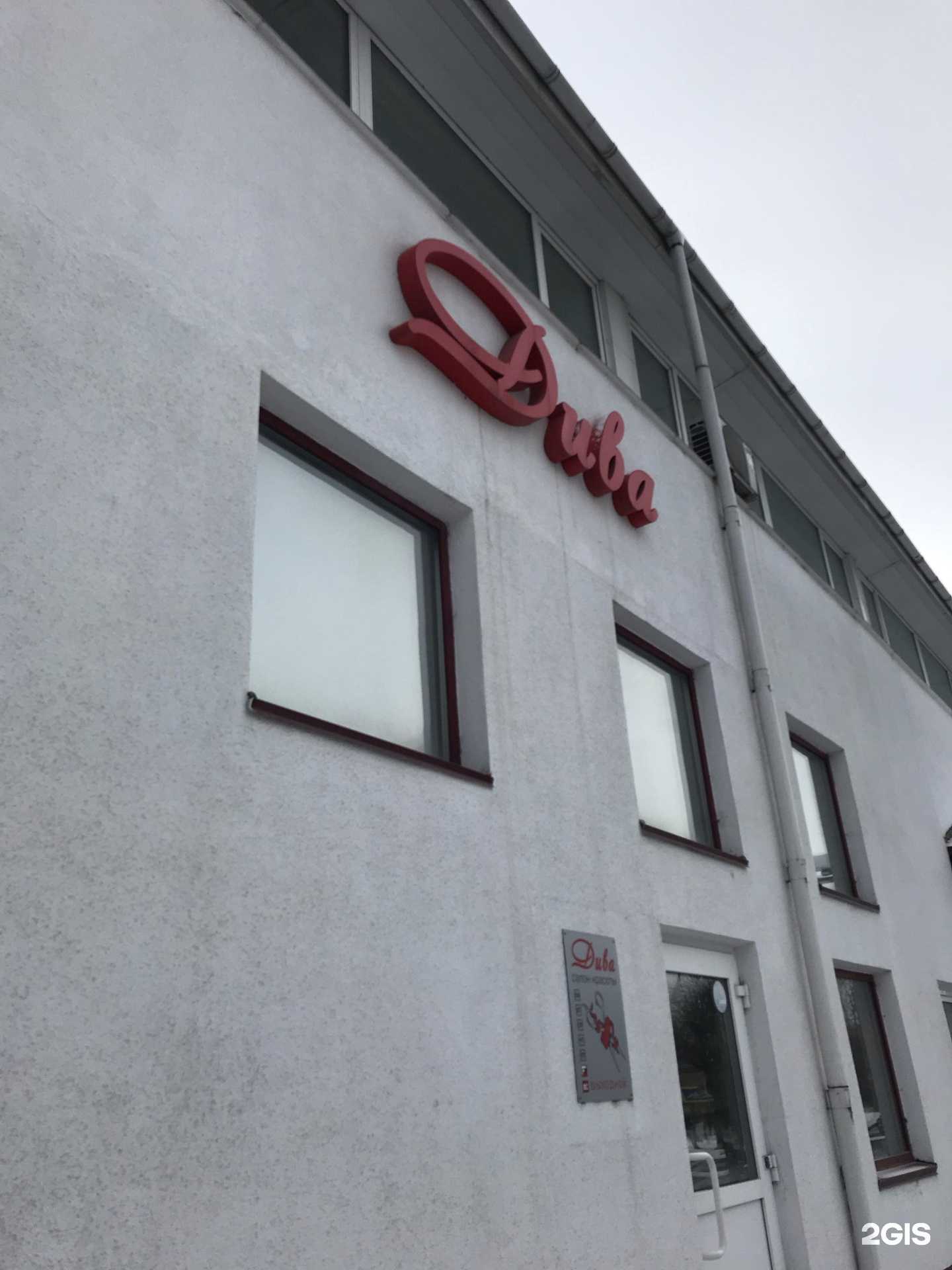 Отзывы на компанию Дива в Красноярске c фото