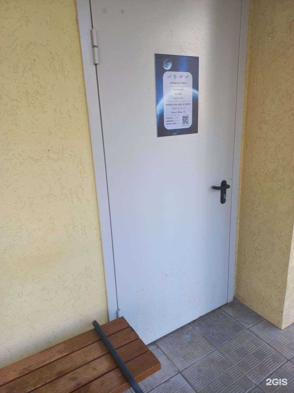 Отзывы на компанию Луна в Самаре c фото