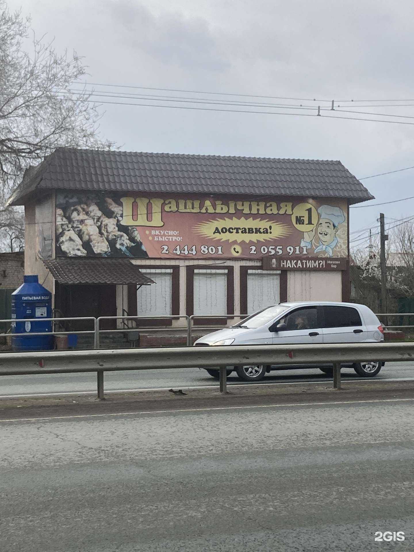 Отзывы на компанию Танджи в Самаре c фото