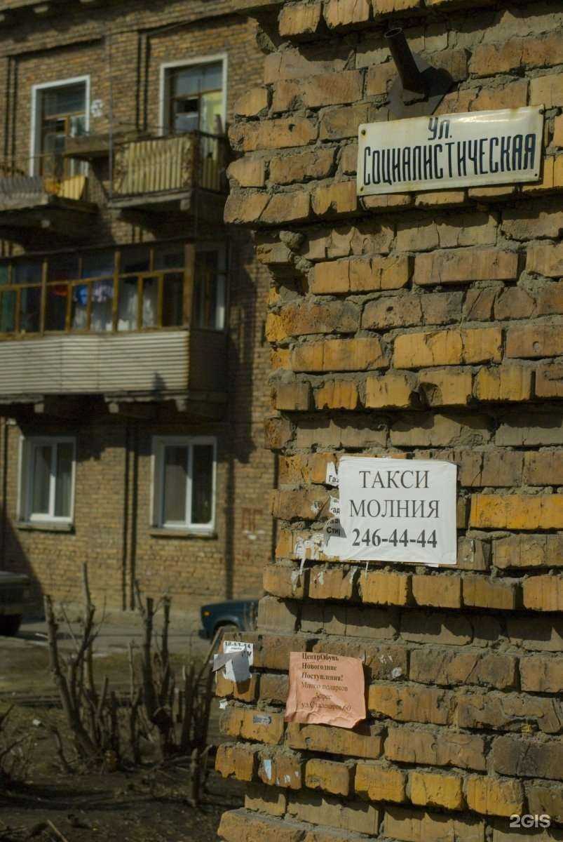 Отзывы на компанию Geely74.ru в Челябинске c фото - фотография 2 из 2