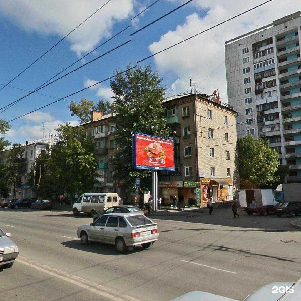 Отзывы на компанию Государственная аптека в Челябинске c фото - фотография 2 из 2