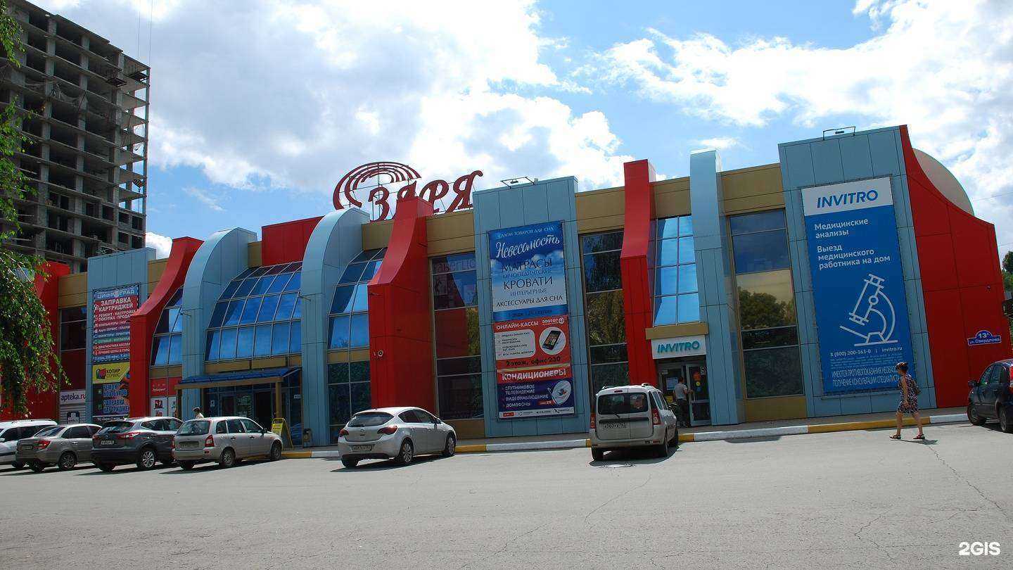 Отзывы на компанию Гардероб в Тольятти c фото