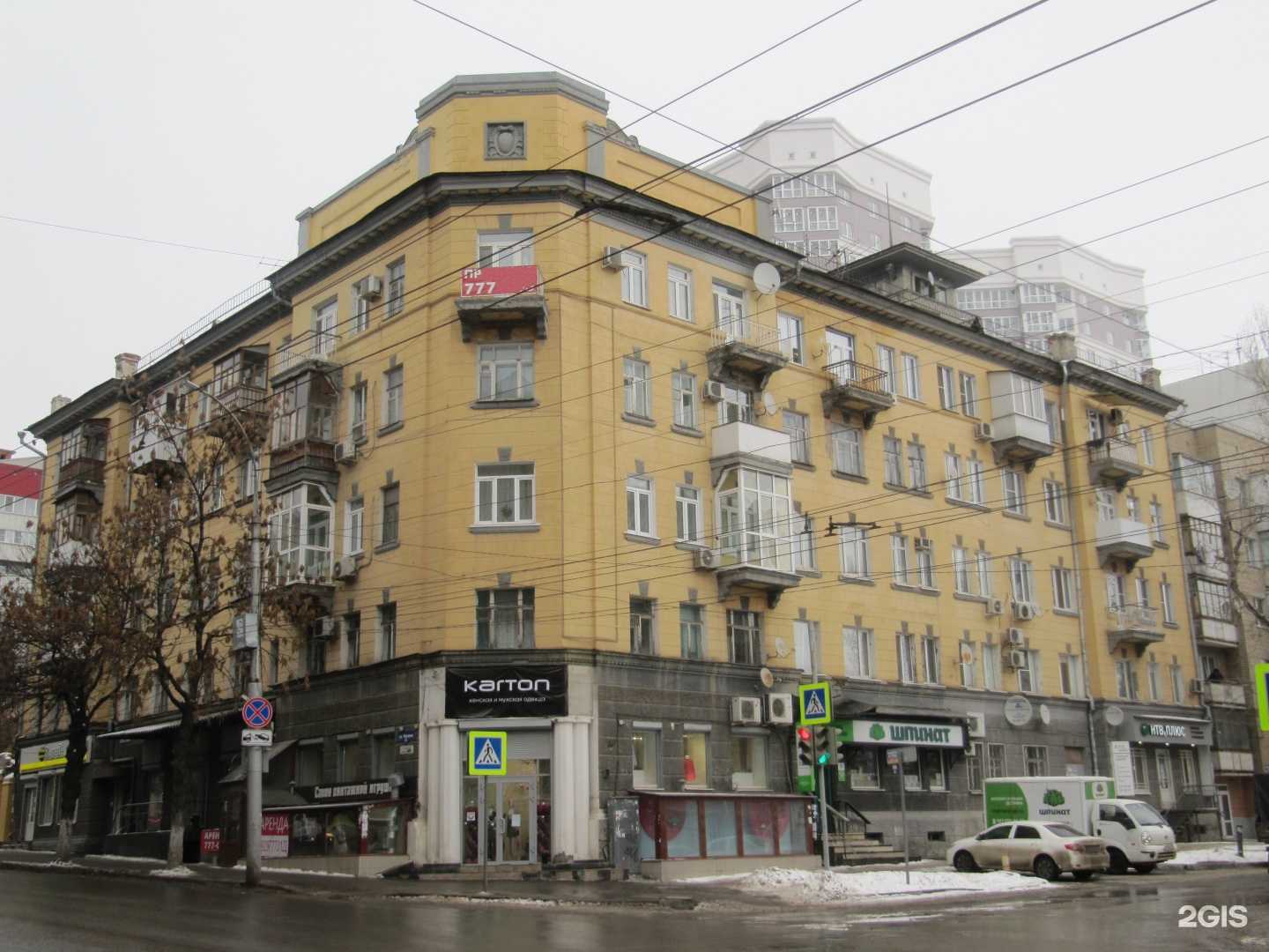 Отзывы на компанию Black Beard 64 в Саратове c фото - фотография 2 из 2