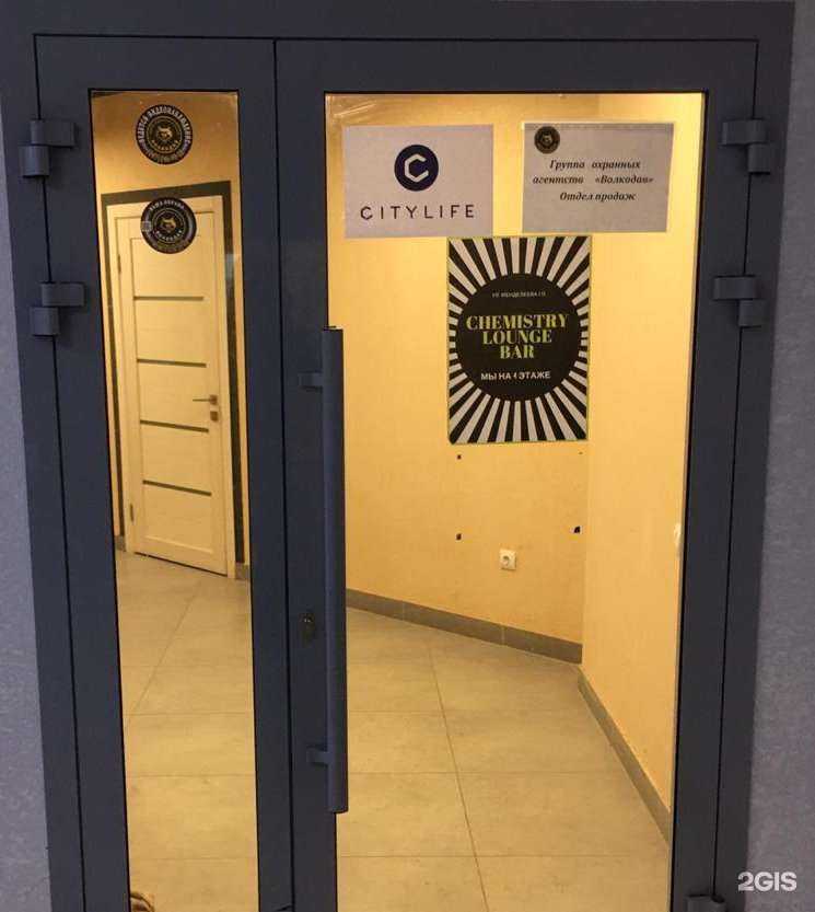 Отзывы на компанию Волкодав в г. Уфа c фото