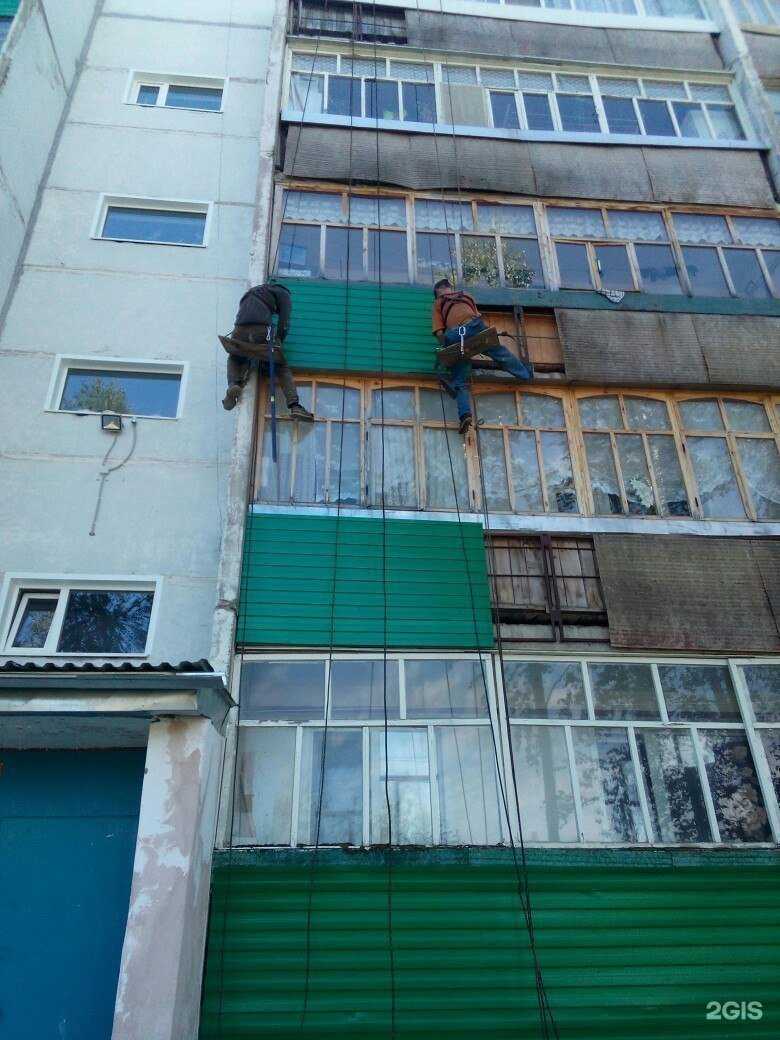 Отзывы на компанию Аврора Плюс в Кирове c фото