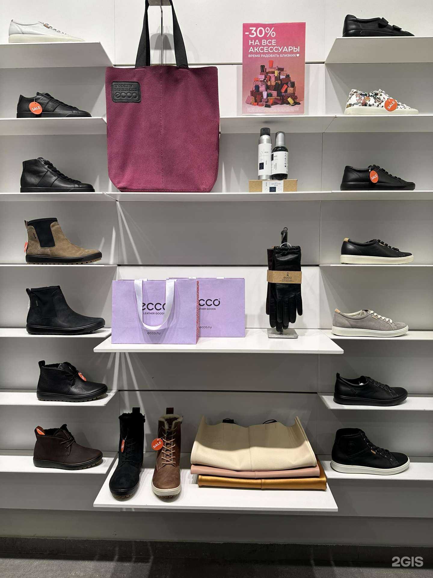 Отзывы на компанию Ecco в Астрахани c фото