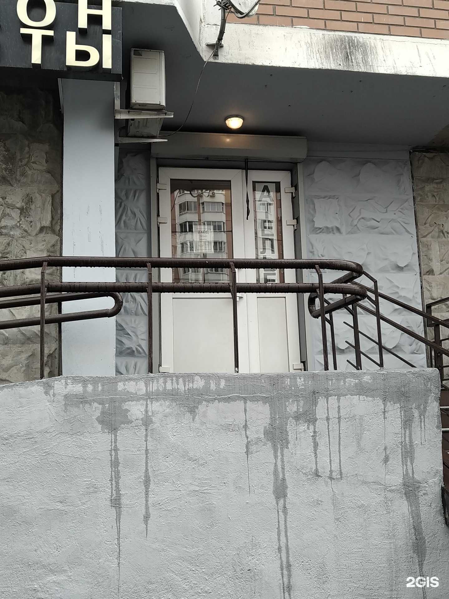 Отзывы на компанию Леди Ин в Люберцах c фото