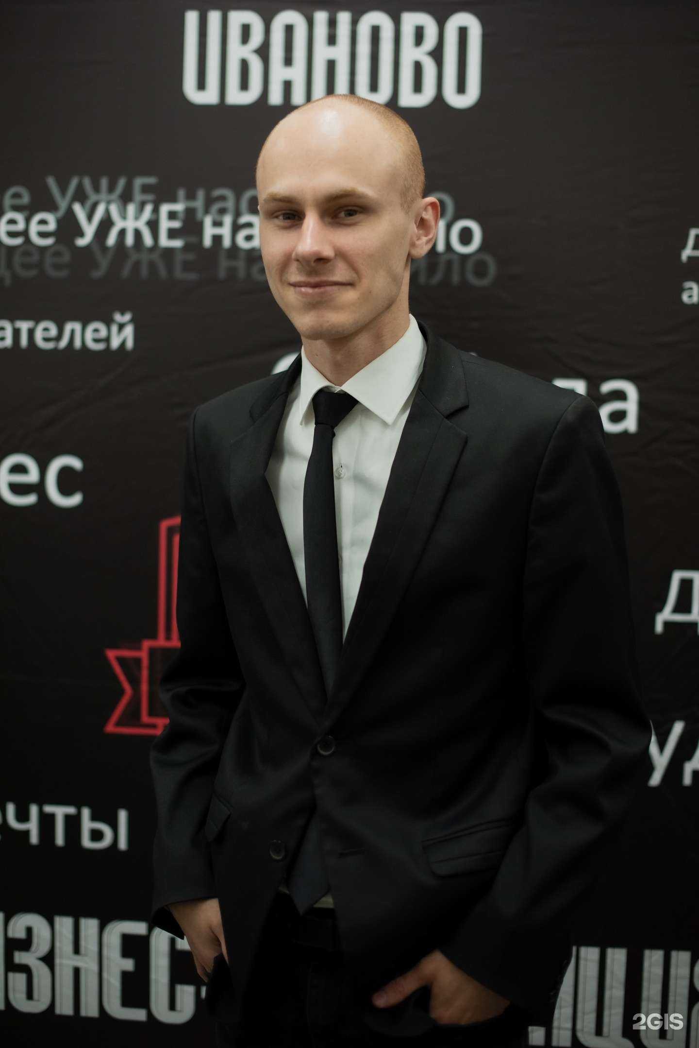 Отзывы на компанию Биг Босс в Иванове c фото