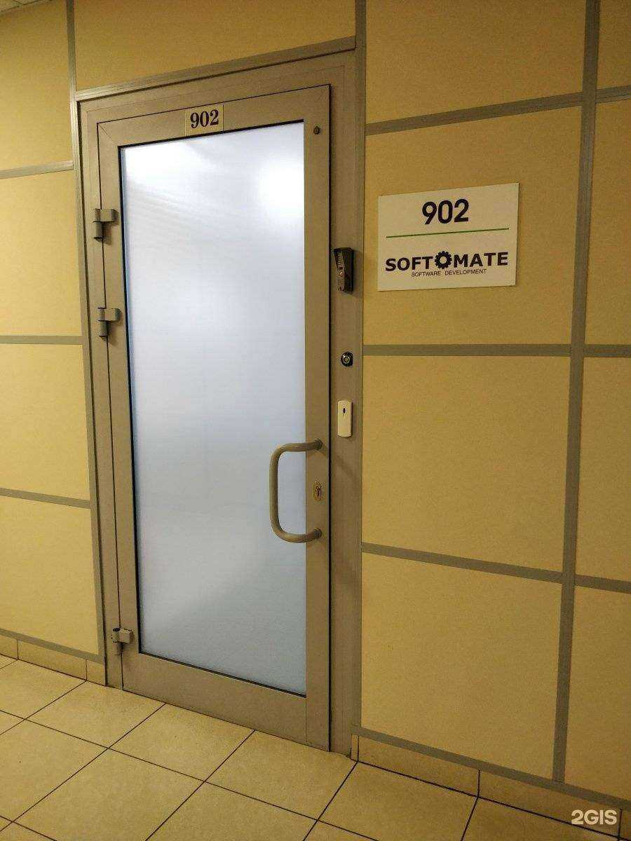 Отзывы на компанию Софтомэйт в г. Новосибирск c фото