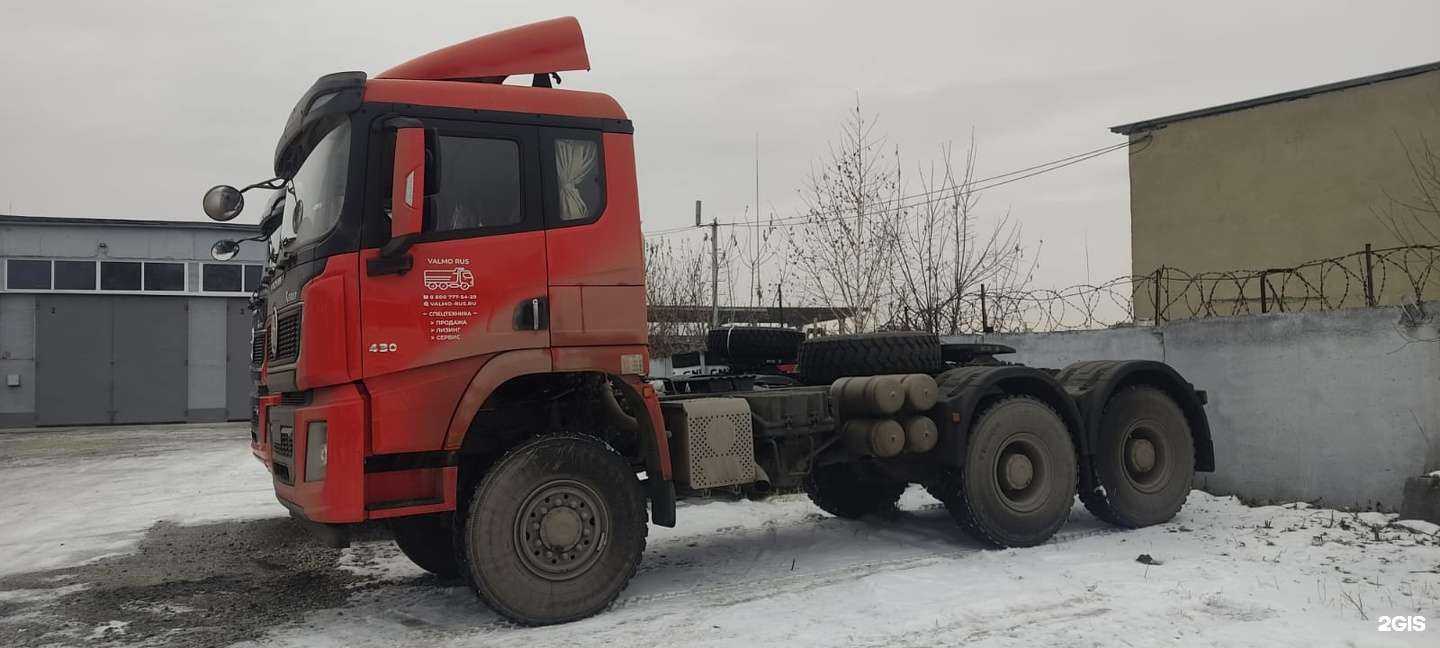 Отзывы на компанию Вэлмо Рус в г. Ижевск c фото