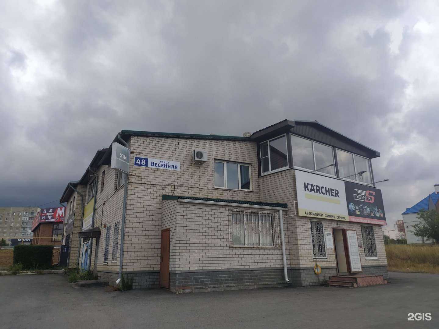 Отзывы на компанию Рубикон-S в Волгодонске c фото - фотография 2 из 2