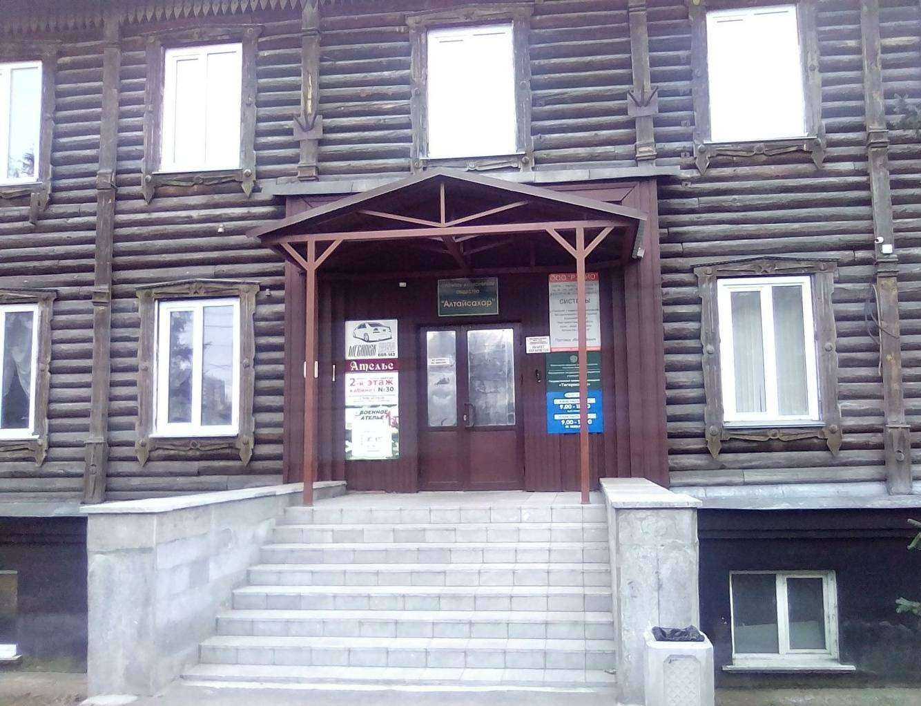 Отзывы на компанию Мото-Мир 22 в Барнауле c фото - фотография 2 из 2