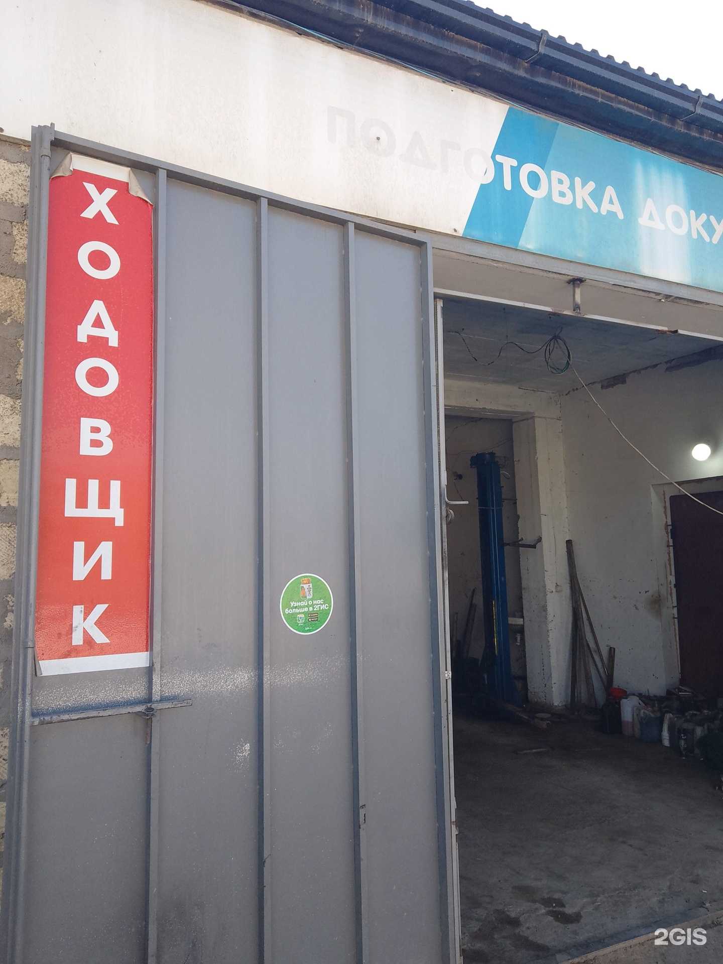 Отзывы на компанию Автосервис в Дербенте c фото