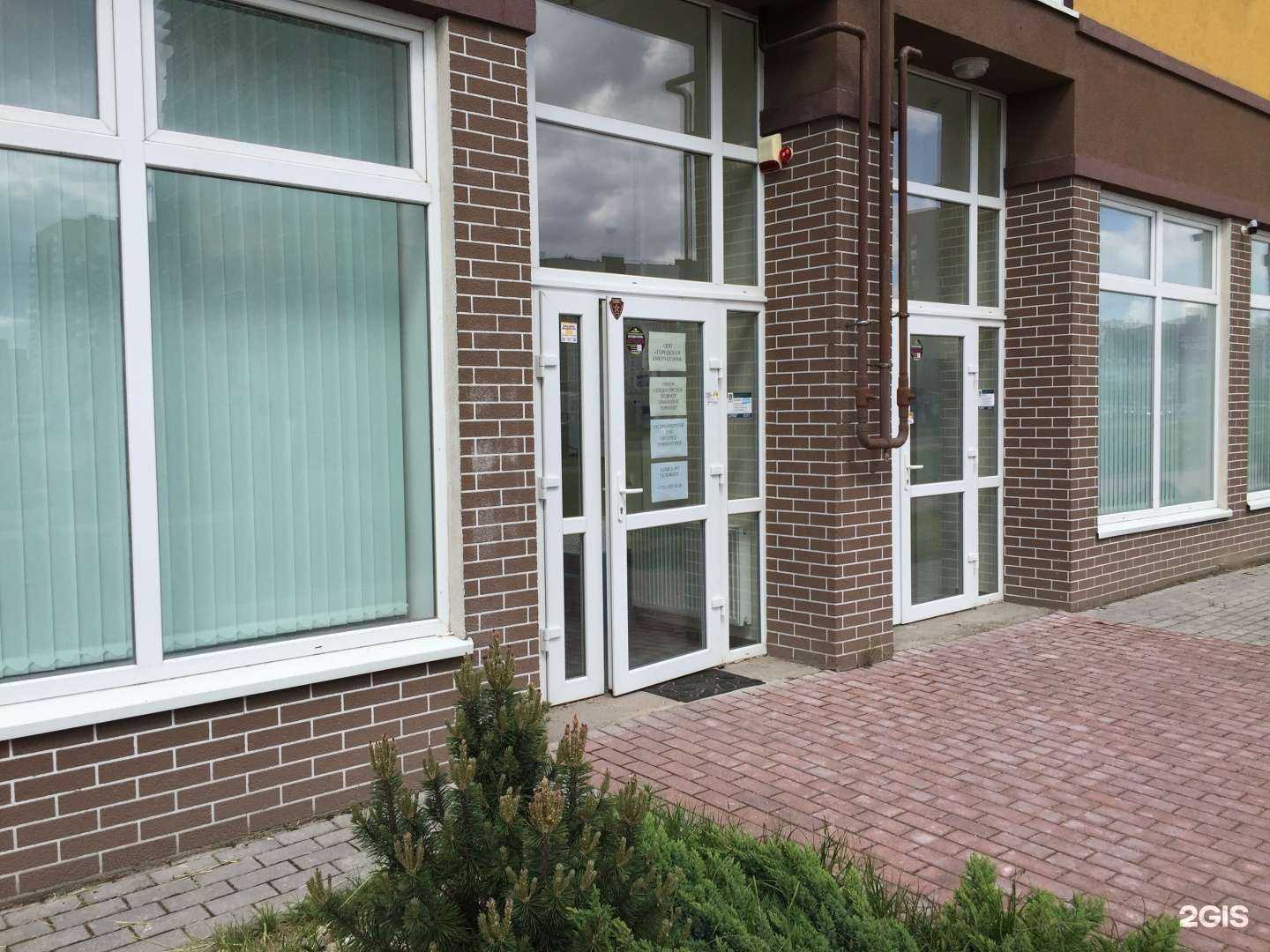 Отзывы на компанию Городская амбулатория в г. Калининград c фото