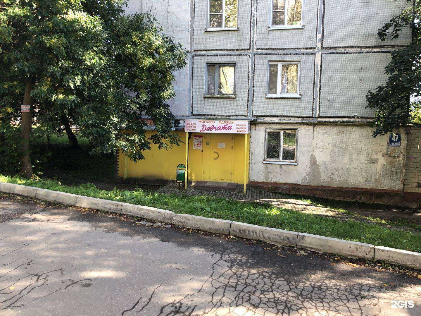 Отзывы на компанию Девчата в Калуге c фото