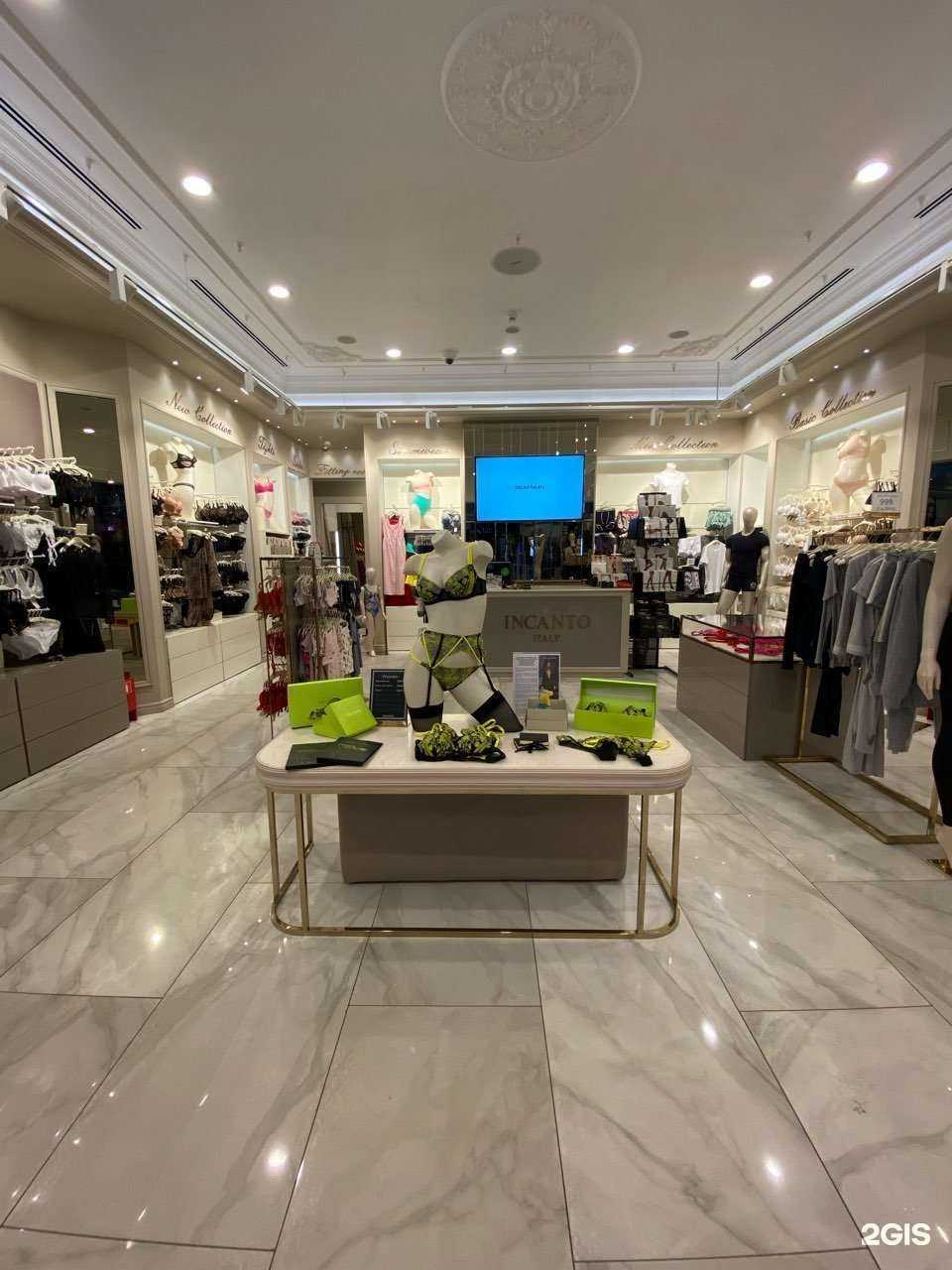 Отзывы на компанию Incanto в Челябинске c фото