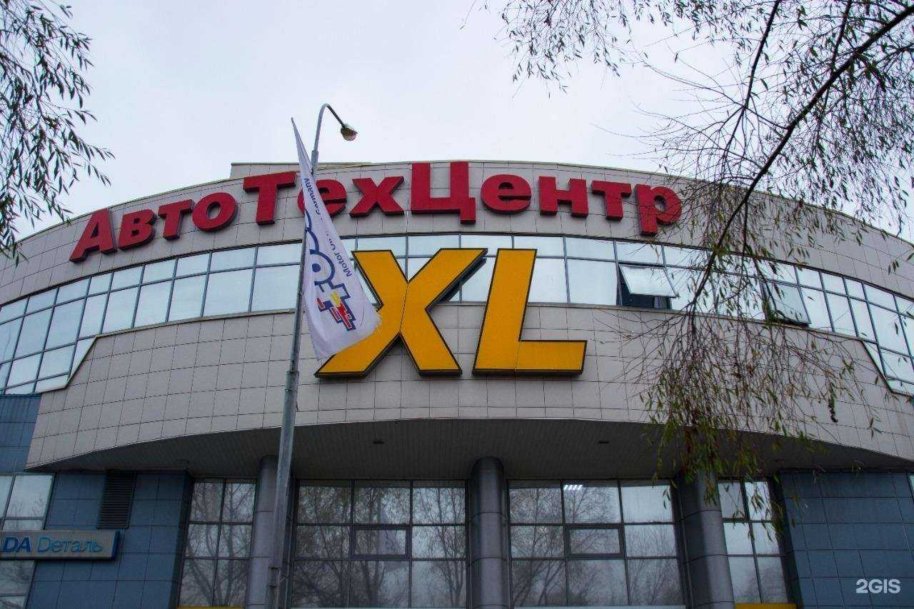 Отзывы на компанию XL в Уфе c фото